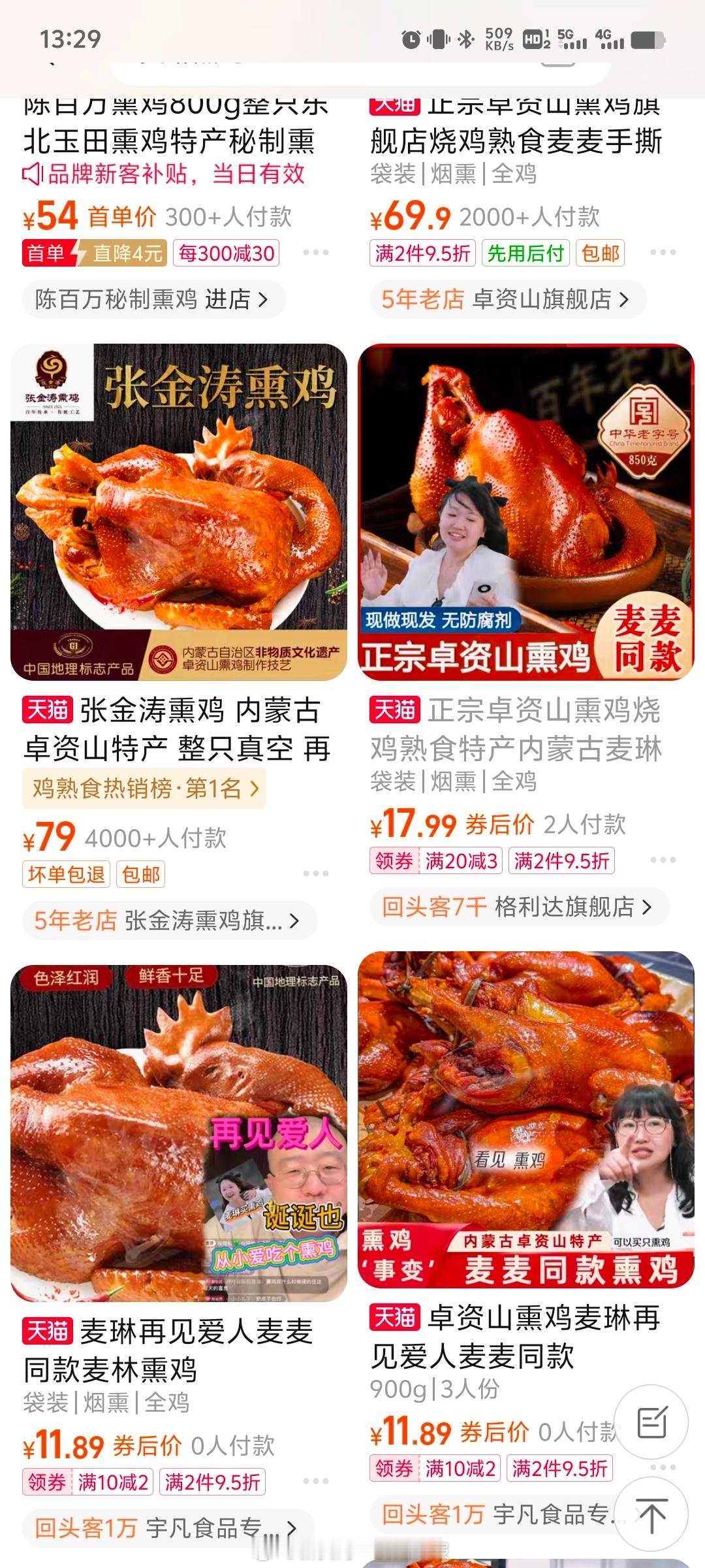 #律师称商家挂麦琳肖像或涉侵权# 虽然麦麦在节目里这段表现很不妥，但有一说一用麦