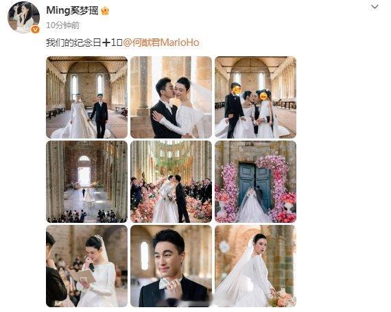 奚梦瑶何猷君婚礼照奚梦瑶何猷君婚礼亲吻 6月2日，晒婚礼照，配文“我们的纪念日➕