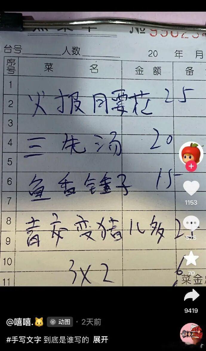 太平年看到后周继立，这一篇章的主题应该是“做事”。郭威问政冯道如何得万世太平，冯