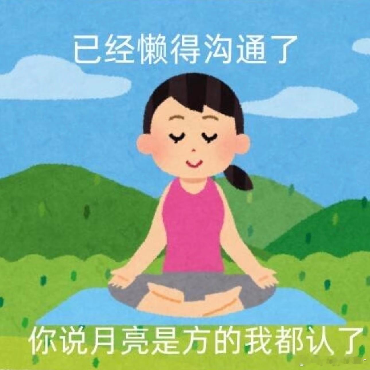 感觉今年是有分手想法最多的一年 ​​​