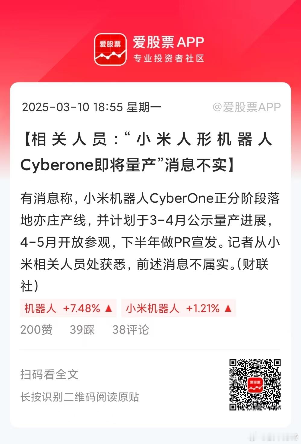 今天小作文又在A股兴风作浪：一是字节向寒武纪下单10亿传闻”，寒王午后一度大涨5