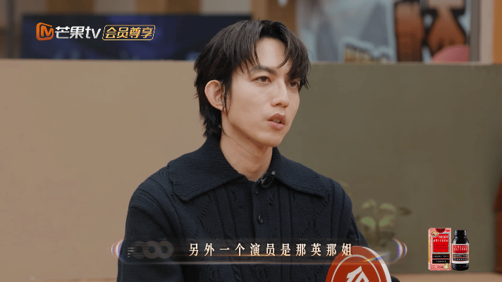 汪苏泷你这是危言耸听林宥嘉说自己和那英演过师兄妹，汪苏泷说：“你这简直是危言耸听