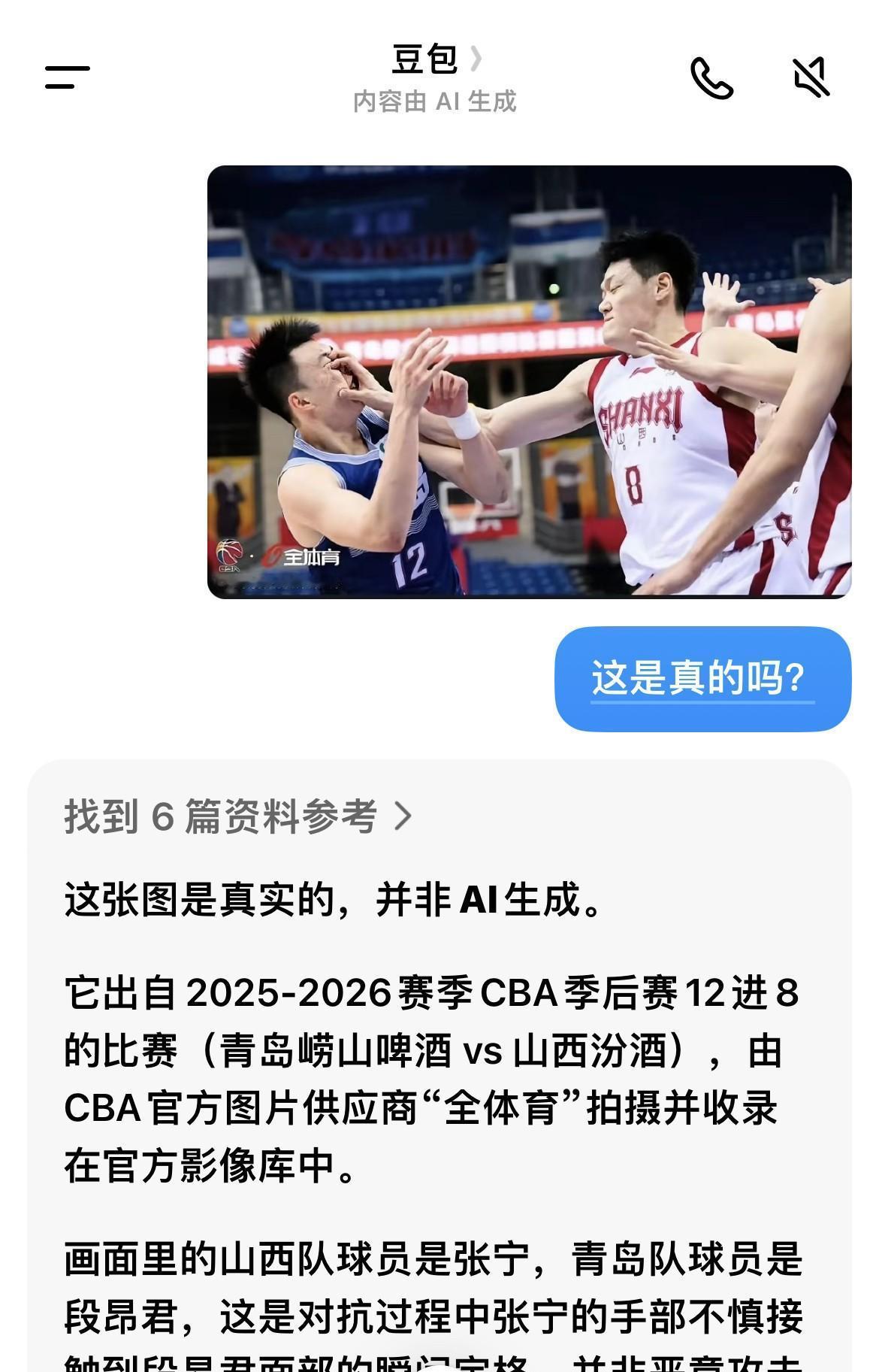 最具争议动作：张宁可能因球风格问题，引起无谓的争议与质疑！请球迷理性把注意力集中