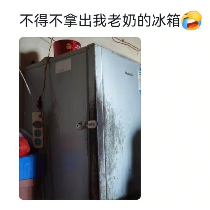 怪不得老一辈啥都留着说有用的 