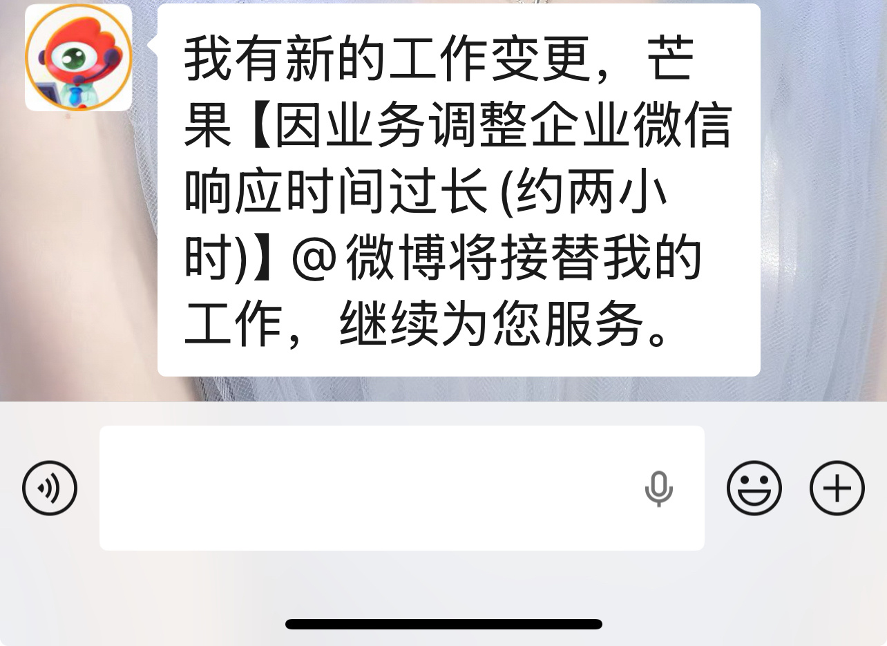 现在就是扎堆换芒果吗