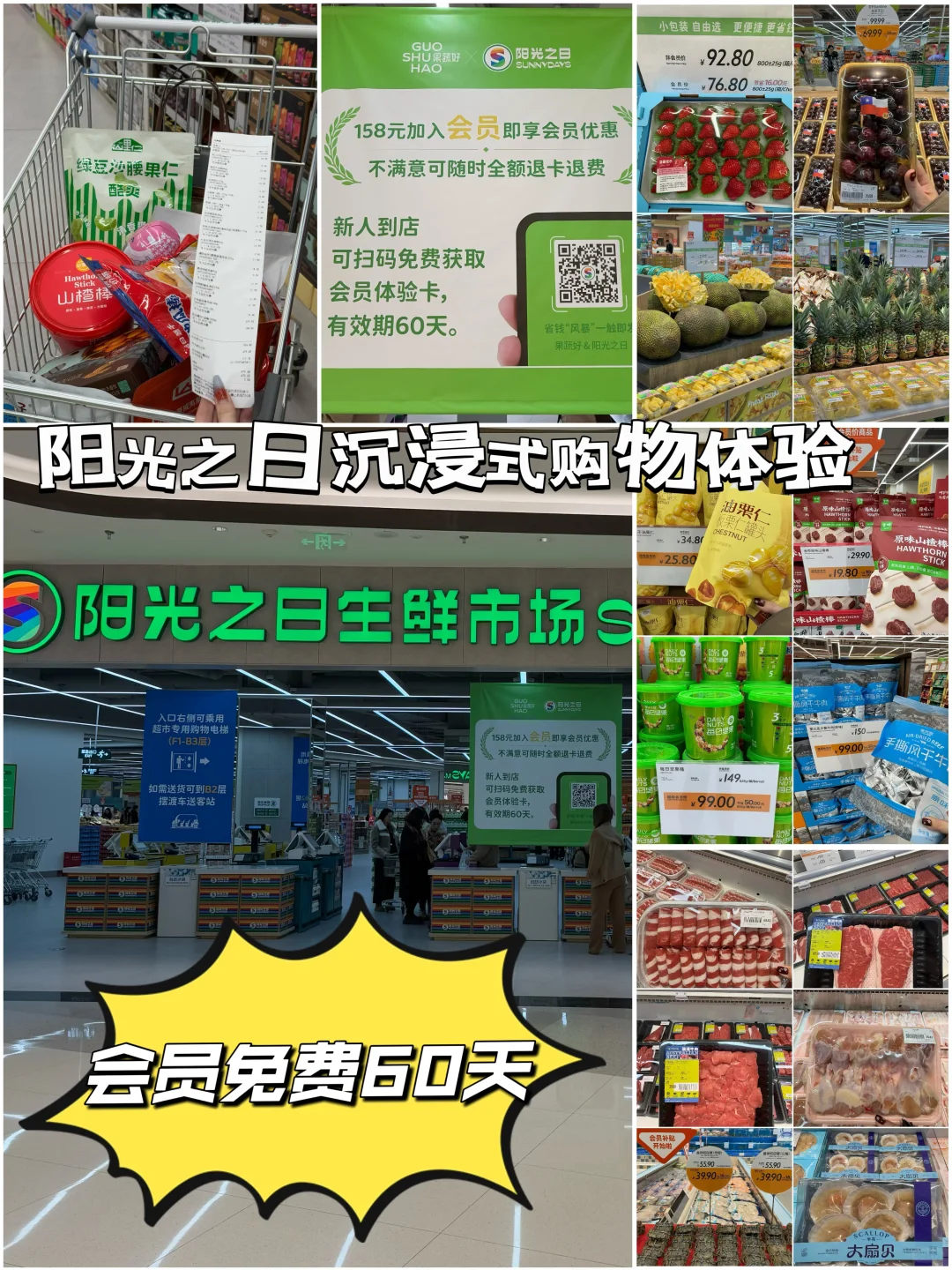 天津❗️挖到宝 这家超市我愿意天天逛❗️