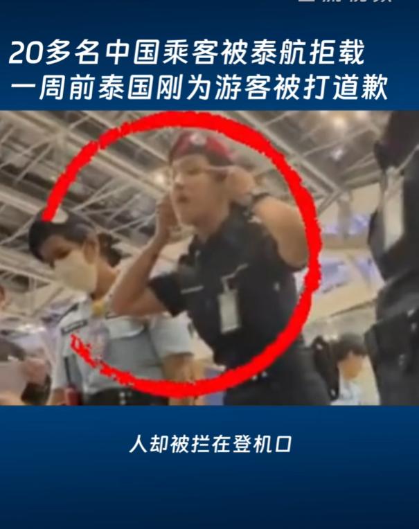 一边不停招揽中国游客，一边又频发不公对待，泰国还值得去吗？
 
关于泰国还能不能