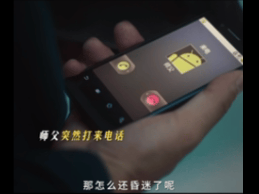 低智商犯罪 我的评分：田曦薇只要我睡够快领导就喊不醒我 我们打工人就是这么看领导