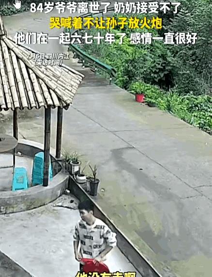 院坝口，火柴刚要划下去，奶奶冲出来一把攥住孙子的手：别点，他还在家里。
7月6日