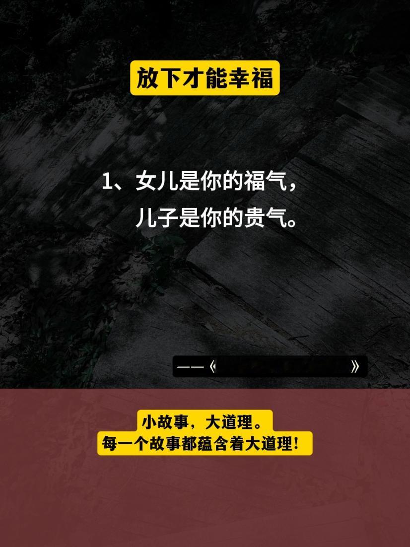 弘一法师的人生智慧 修心修行 禅悟人生