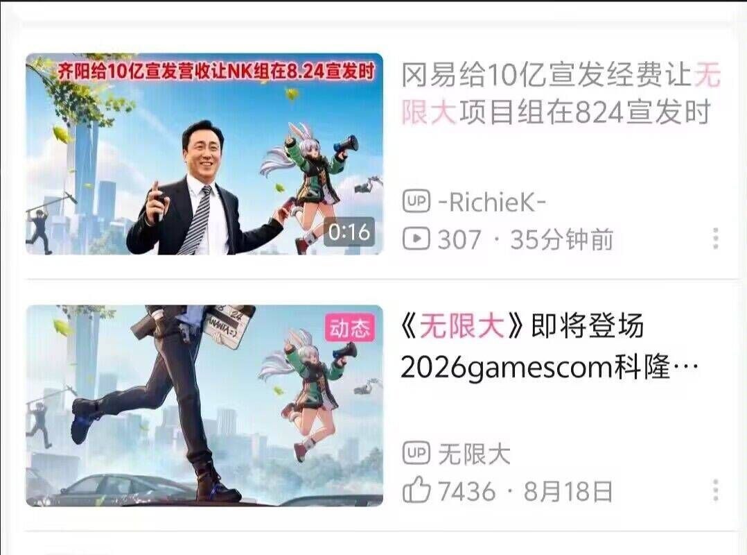 草无限大 ​​​