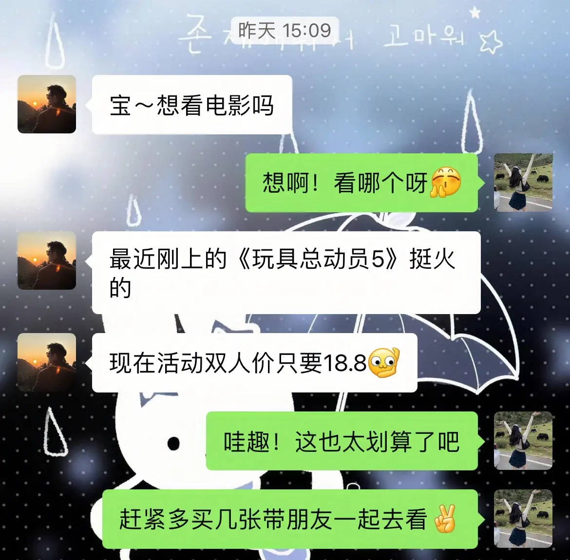 玩具总动员5玩具总动员电影亲子时光热门电影 电影票怎么买