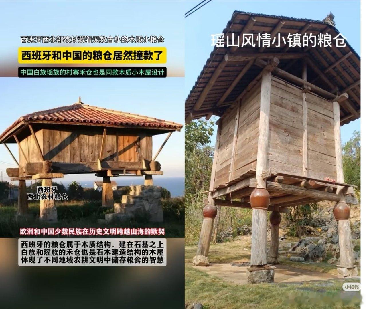 意大利、罗马还有西班牙有些建筑确实和国内一些建筑风格蛮相似的。