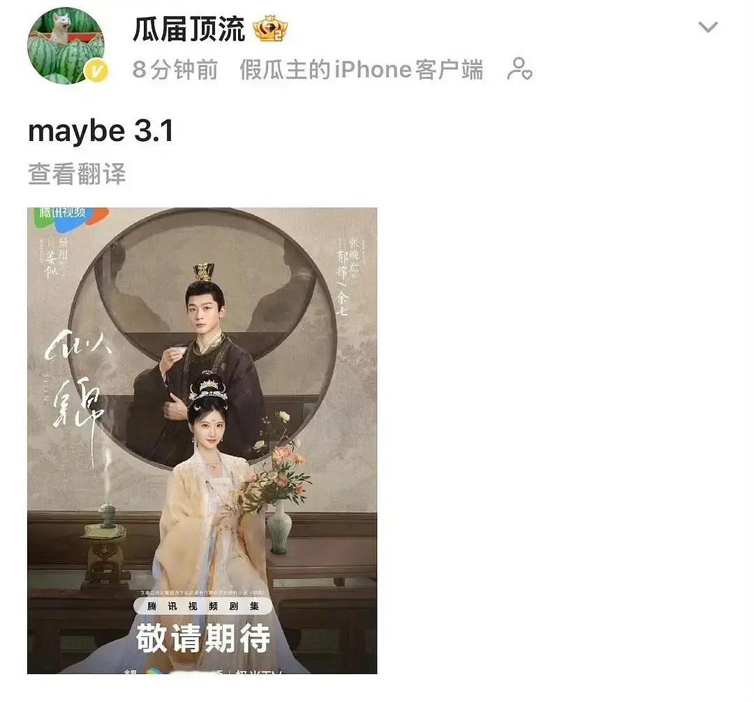 这个才是晓培正常速度不像焕羽不知道在干嘛 