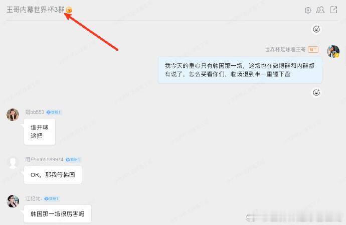 厄瓜多尔“妖人”极致边路狂飙 vs 德国双核前场传控攻坚！地区：055  世界杯