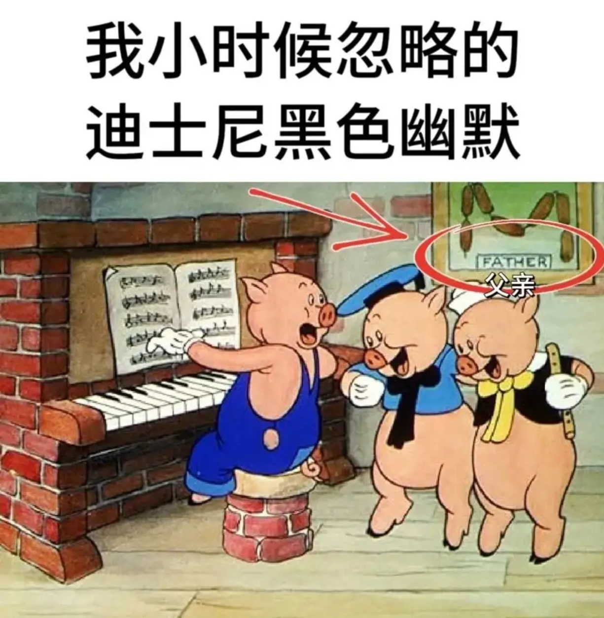 地狱笑话[doge] ​​​