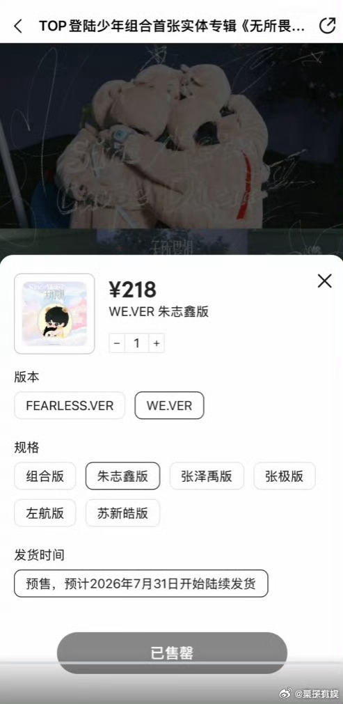 朱志鑫专辑秒切朱志鑫专辑秒切top1朱志鑫专辑秒切top1，厉害，