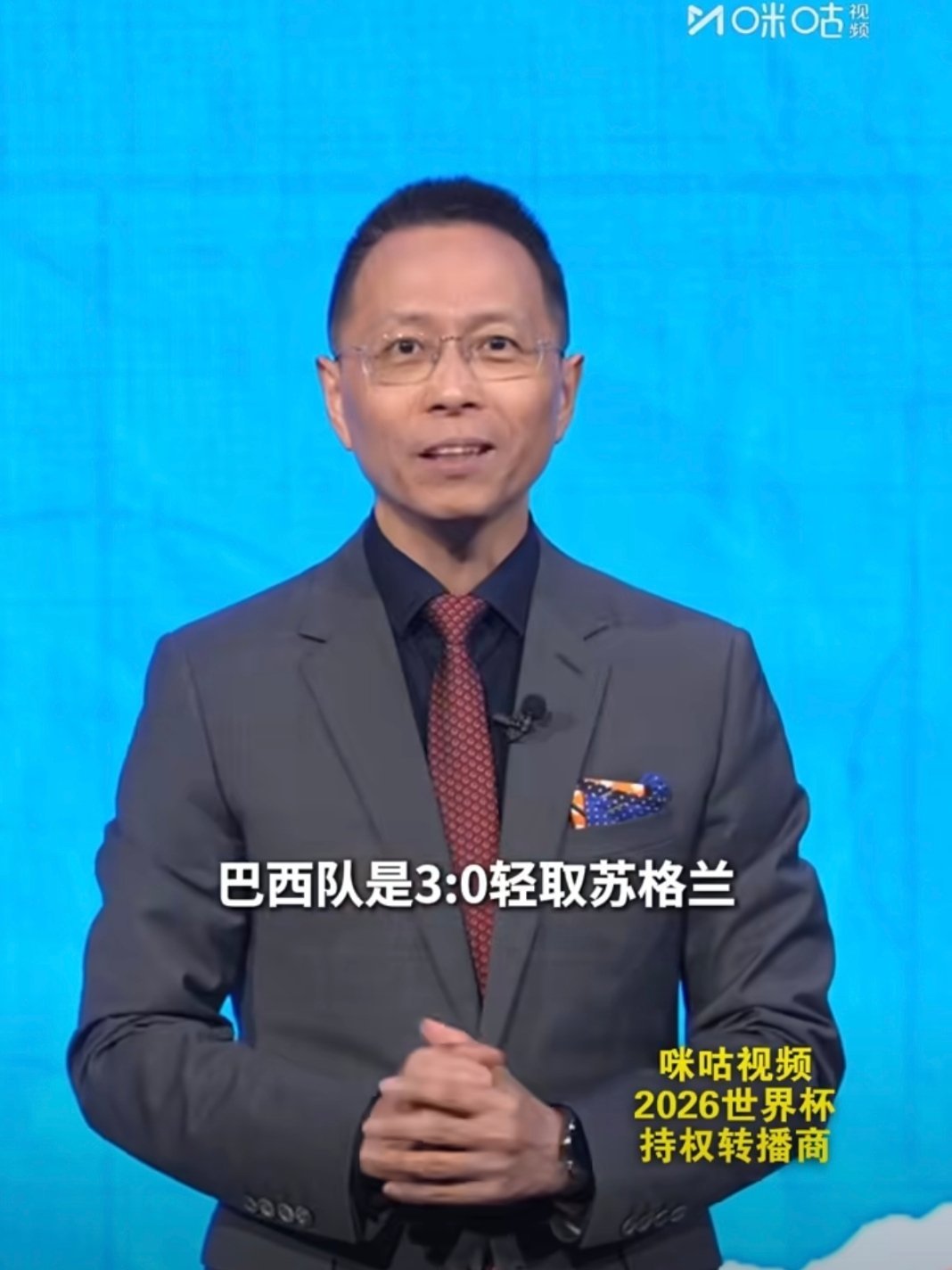 詹俊赞巴西队进攻端无解巴西3比0苏格兰 詹俊说各队防线对这个巴西队的爆点无计可施