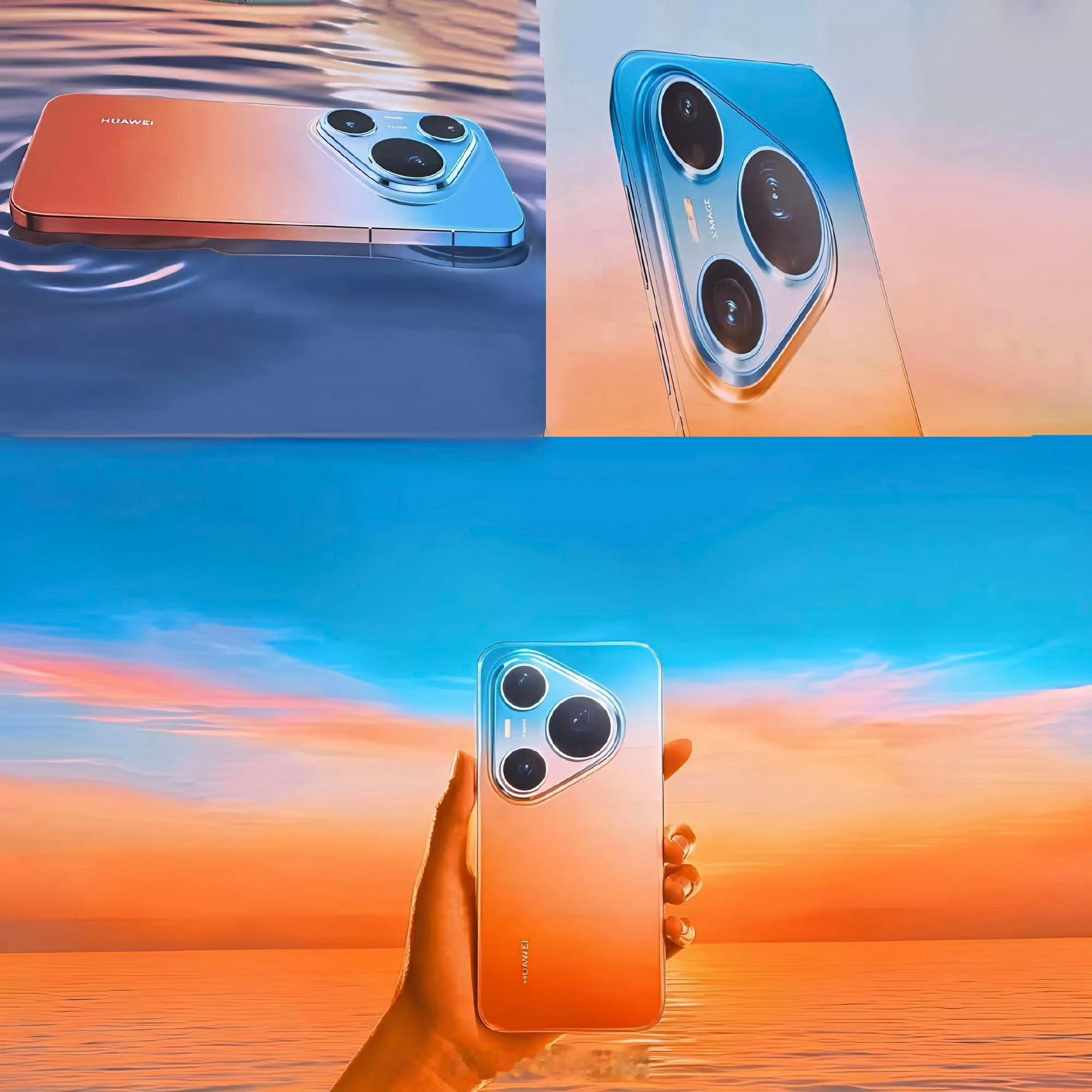 华为pura90系列外观曝光，感受一下华为Pura 90 ProMax的渐变色设