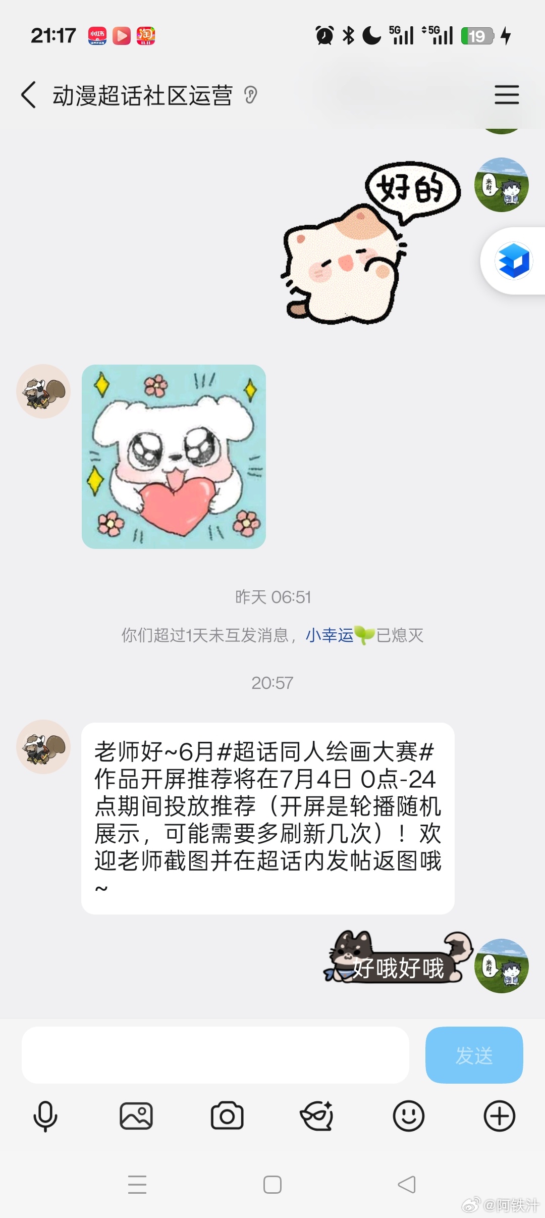 分享图片 