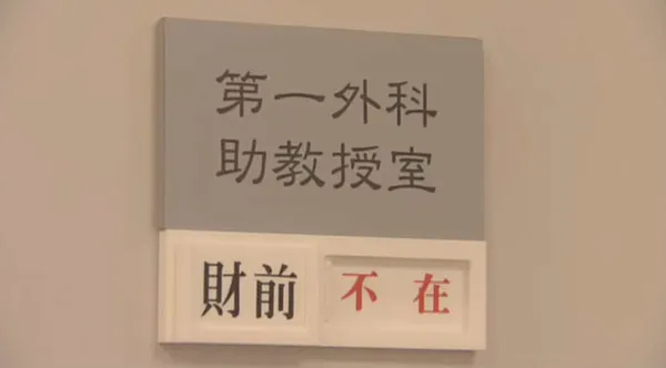 感受 