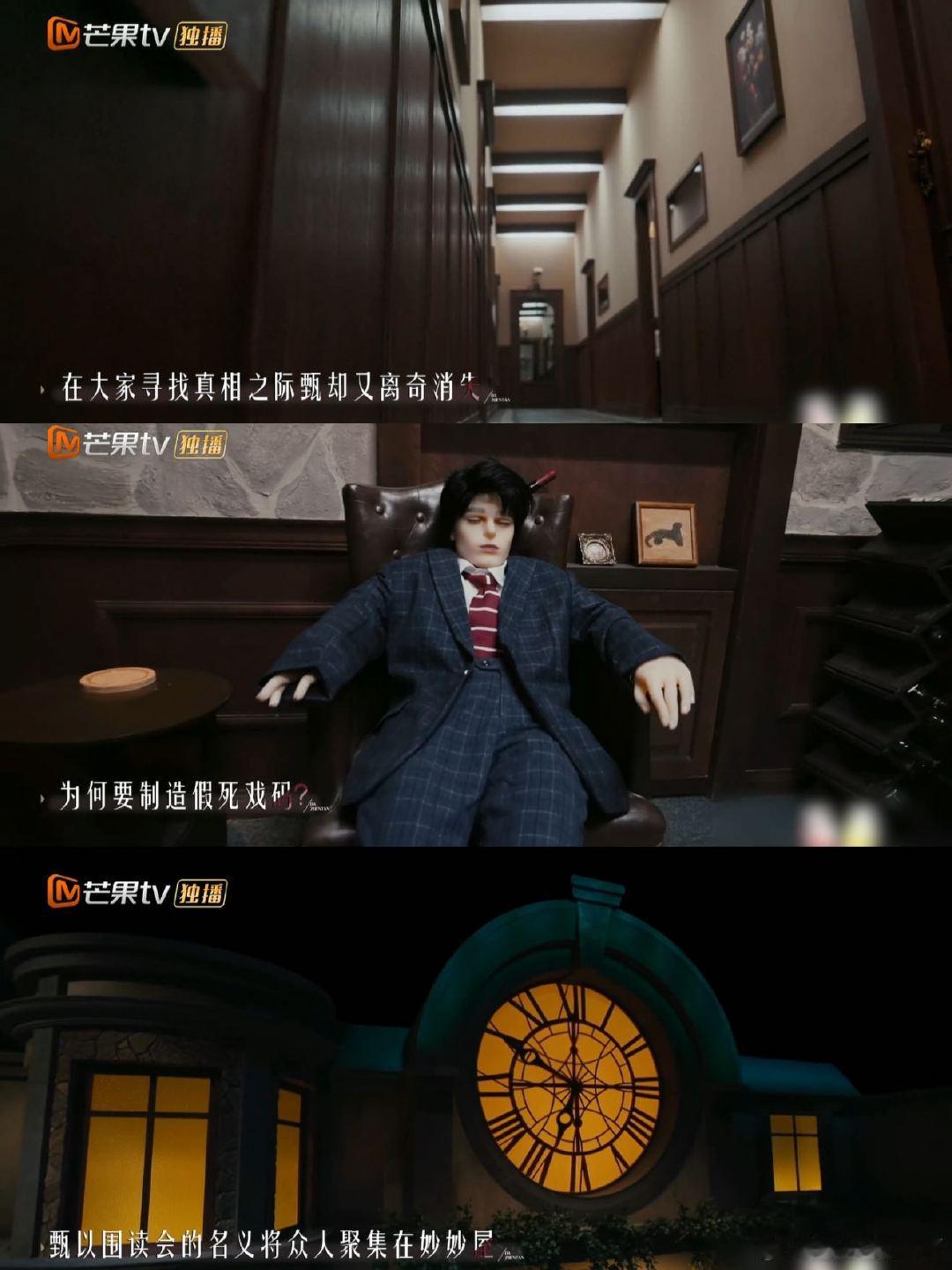 大侦探好大一场局中局 这反转我给跪了！以为只是简单的恩怨局，没想到人人都在打算盘