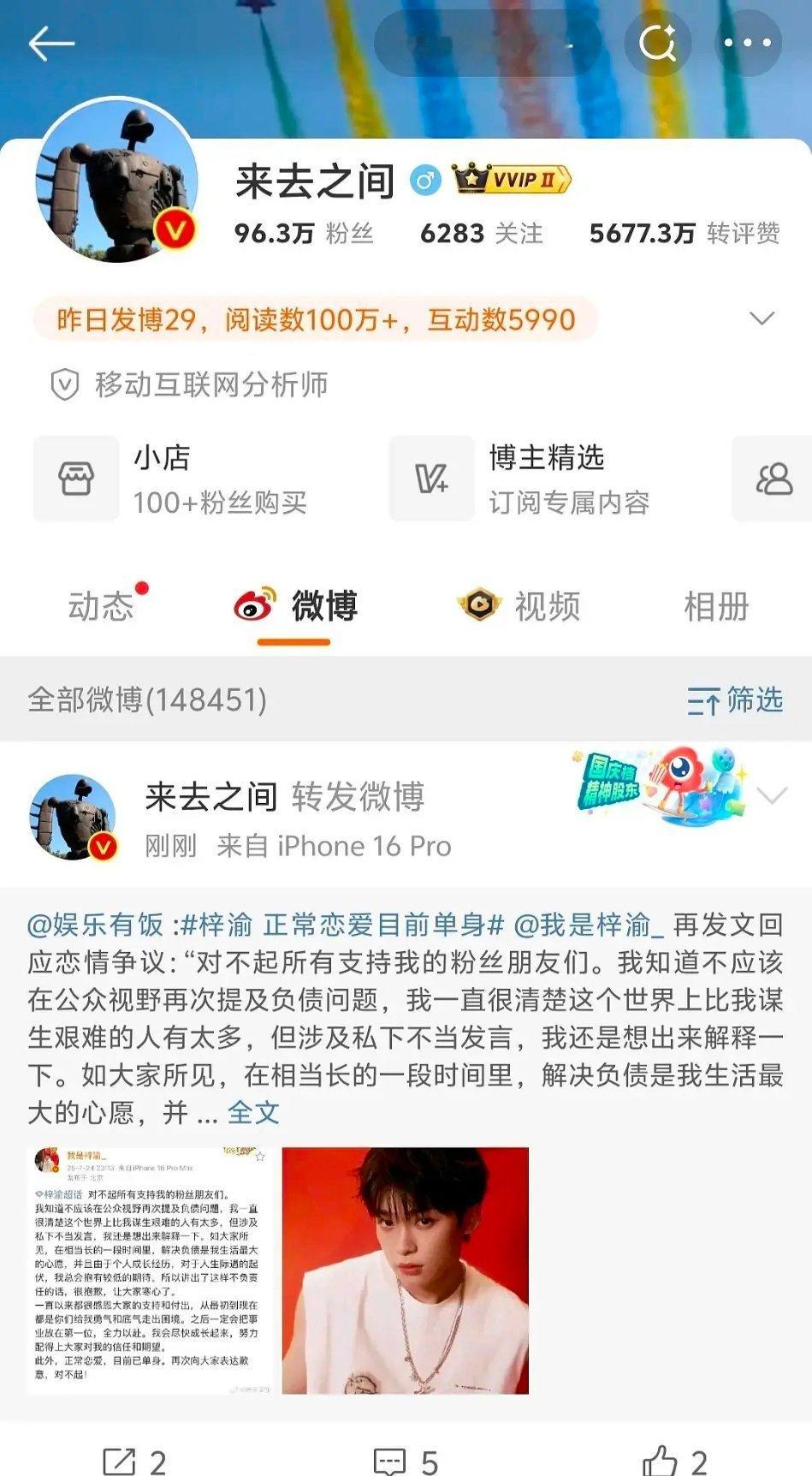 这就是小公司，没背景[来抱抱] ​​​