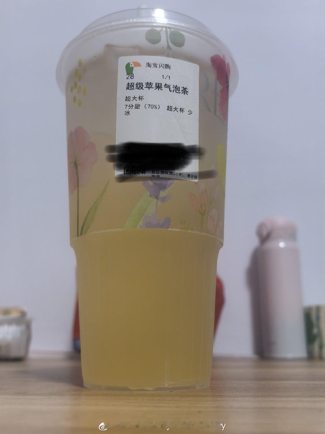 阿水的这个苹果气泡茶也好喝[色] ​​​