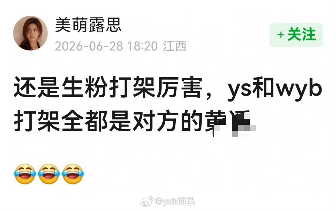 摩托和适毛打一天了，都是95电影生