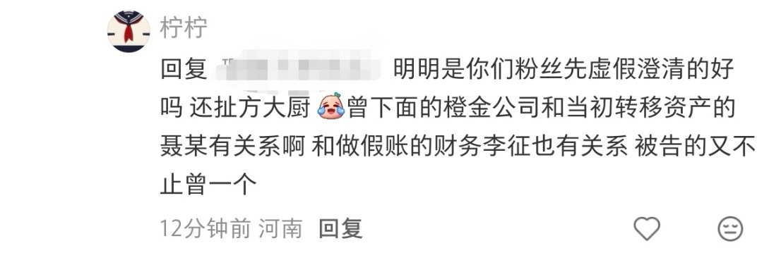 我踏马笑崩溃了[允悲]，法院判决书都能虚假的吗[允悲][允悲][允悲]这真的不是