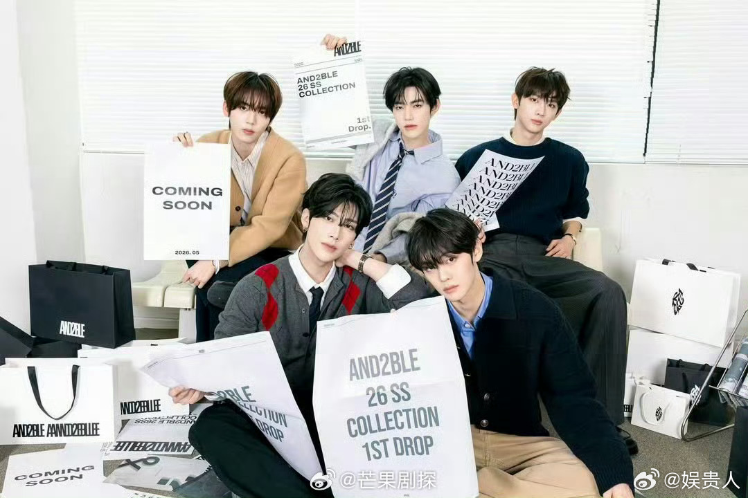 乐华新男团AND2BLE公式照公开乐华二代男团AND2BLE公式照预热节奏稳步推