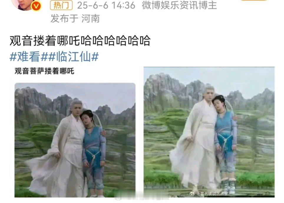 临江仙开播笑死我了 指定要去看一下[允悲]看到热搜莫名其妙点进去就看到这个图，有