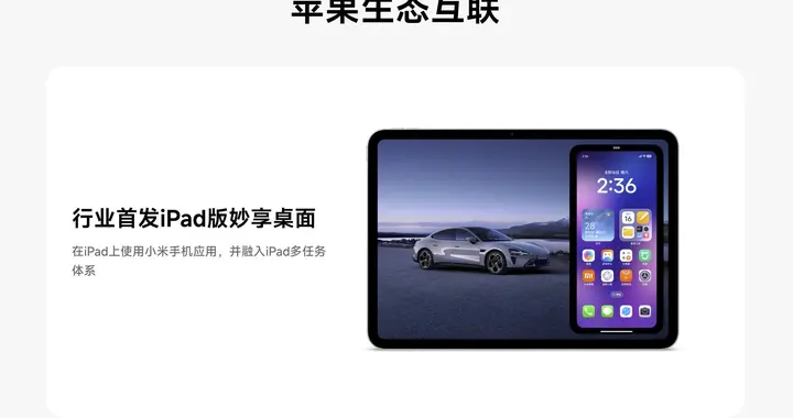 iPhone换安卓，这几款手机让你无痛过渡