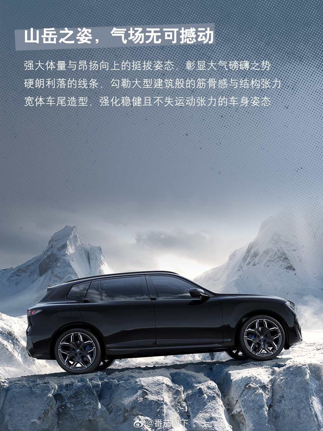 全新一代新世代 BMW X5终于官宣将于2027年国内上市！有燃油版和纯电版两种