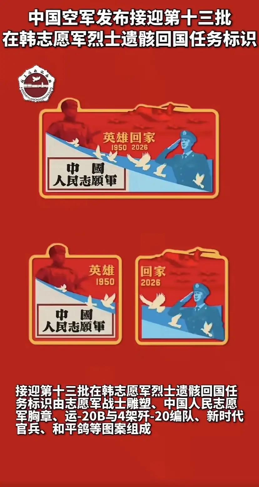 三位志愿军老兵深切期盼战友回家耄耋老兵盼战友回家，这跨越七十余载的牵挂令人动容。