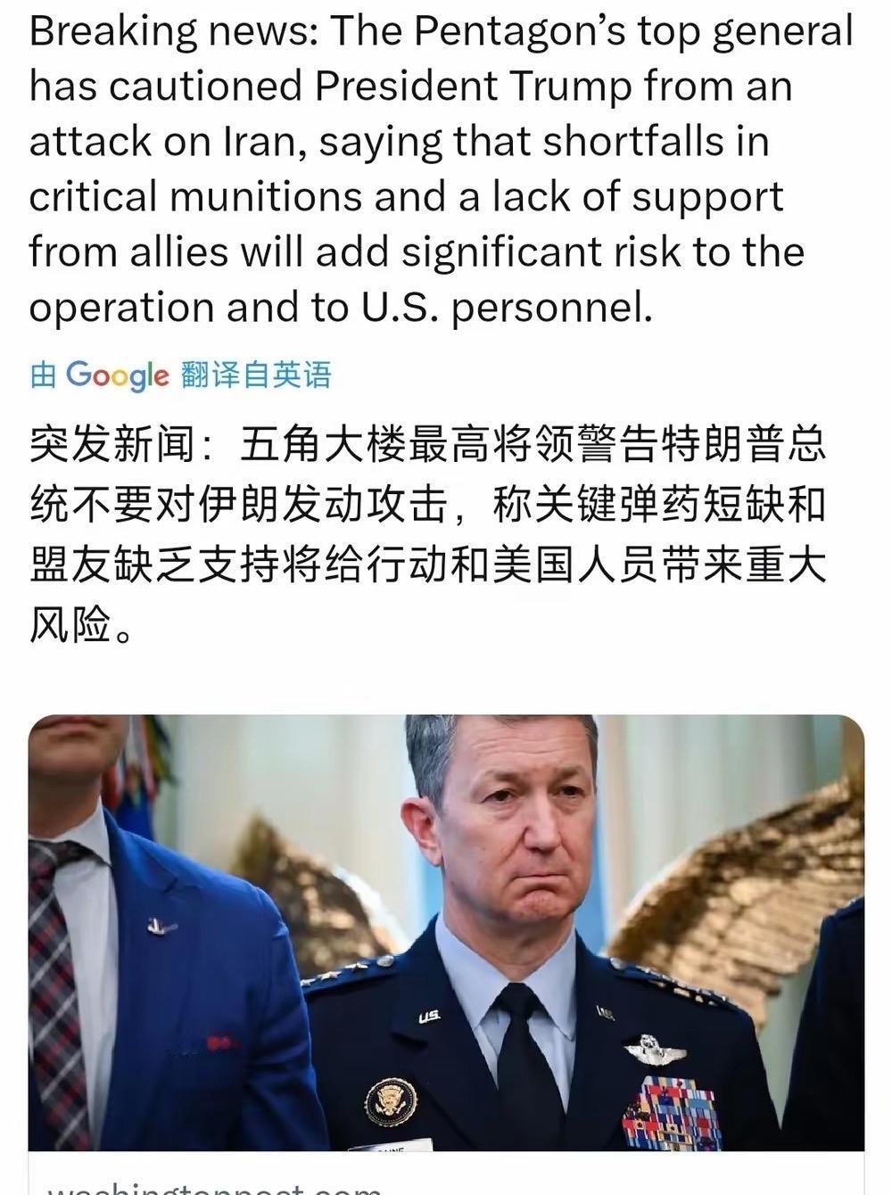 大型翻车现场！美军双航母压境，自家将领直接拆台，纸老虎藏不住了

    唬不住