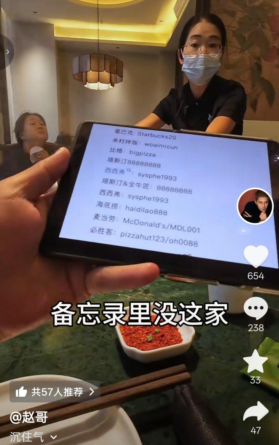 在赵露思爸爸vlog里找到了最想要的一帧 