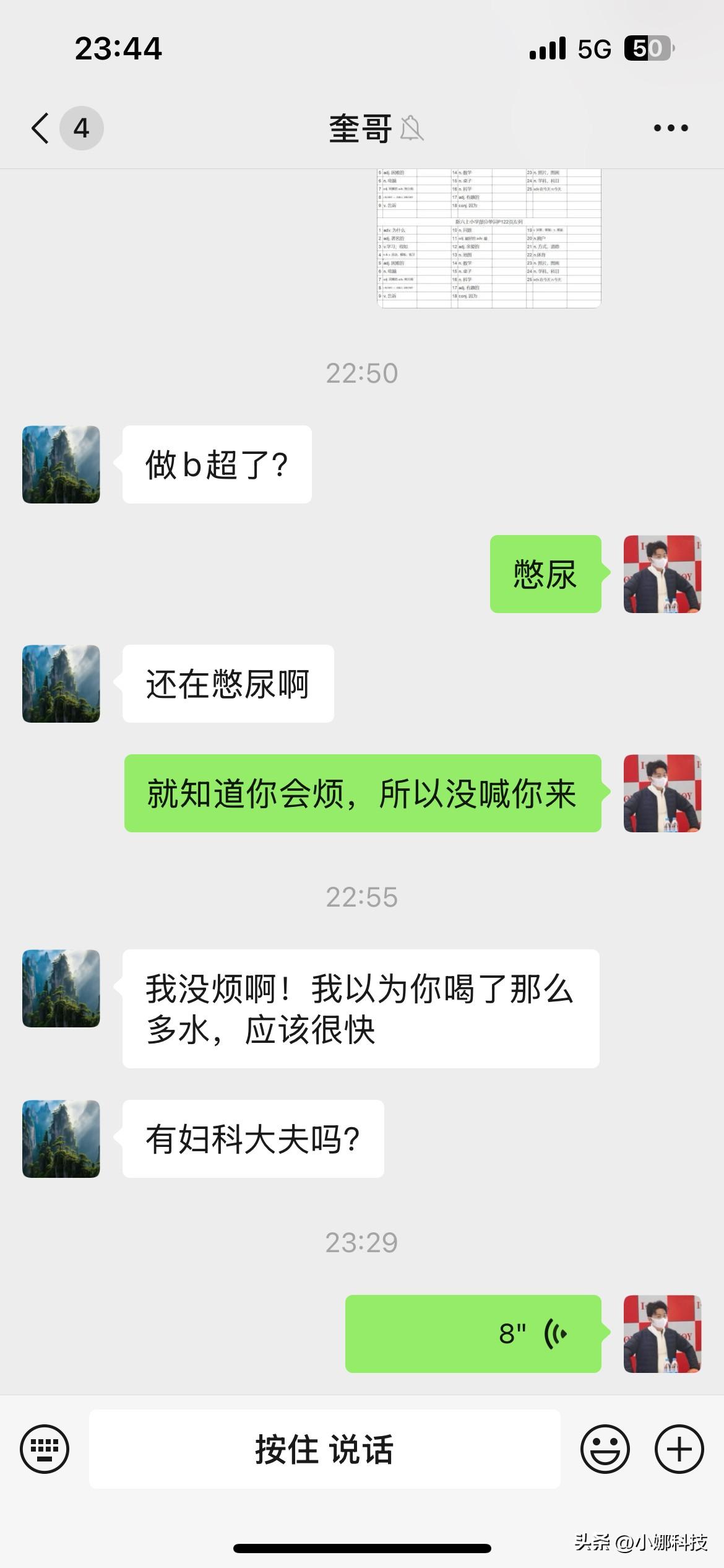 昨天晚上肚子腰疼
淋漓不尽的血变成了大量的！
晚上十点以后自己急诊看医生！
中年