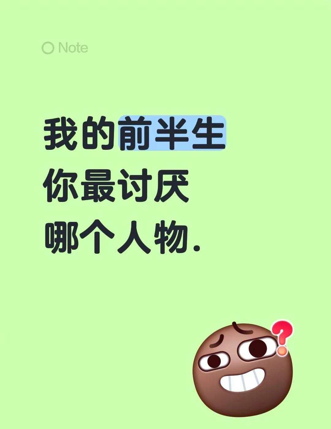 我的前半生你最讨厌哪个人物.我的前半生 我的前半生陈俊生 我的前半生电视剧 我的
