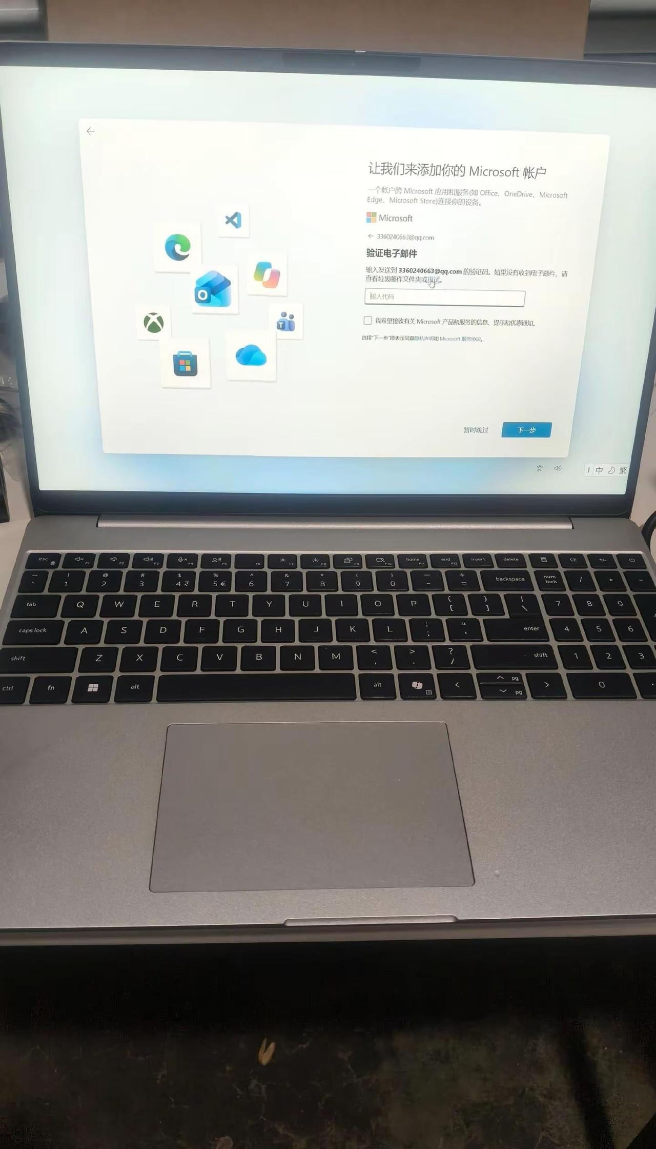 贾总也真是考验的学历给我在网上买了一个电脑，五年级没毕业的我，弄了两个多小时，可