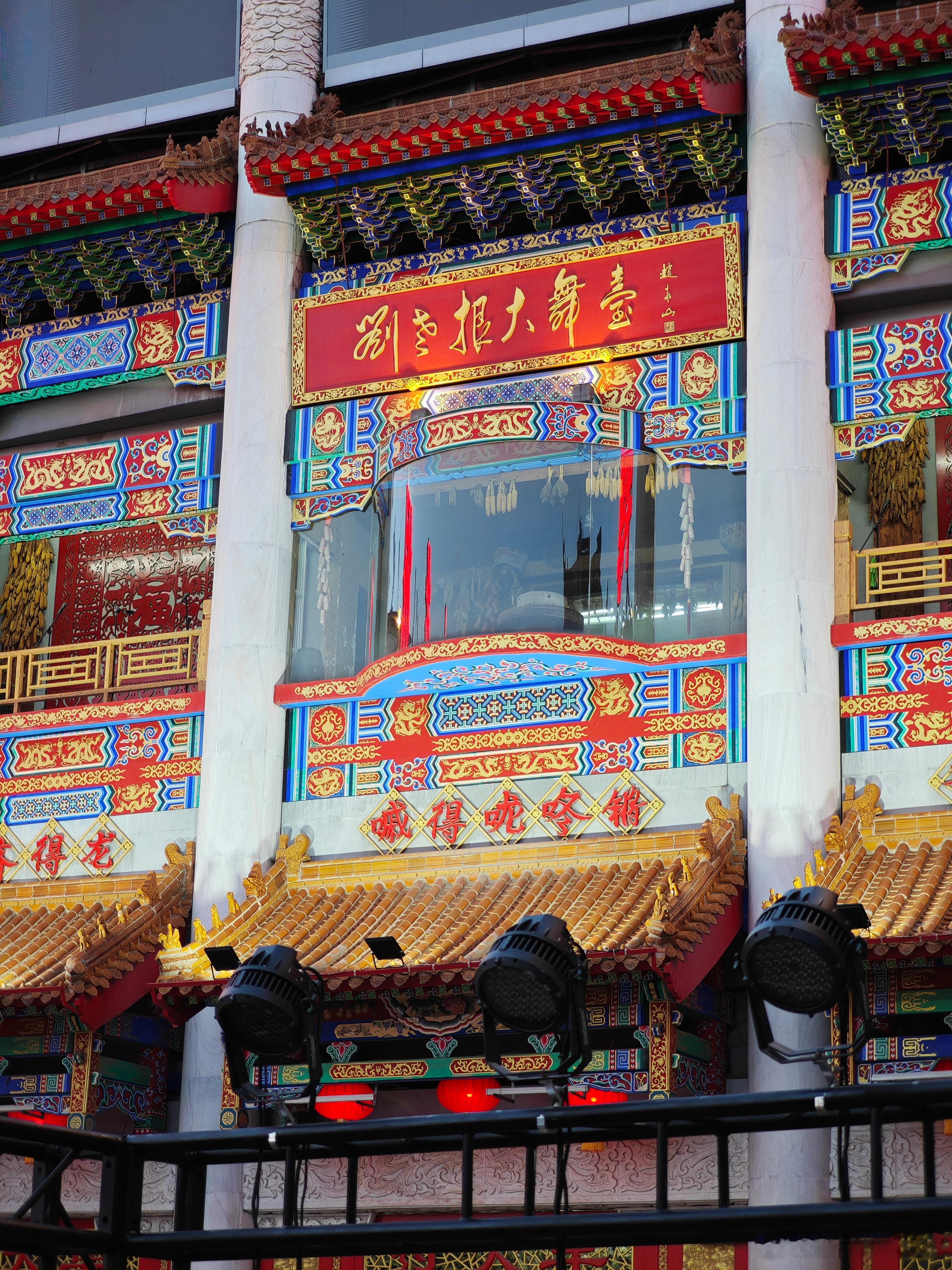 闪现沈阳中街，又是点亮地图的一天。  ​​​
