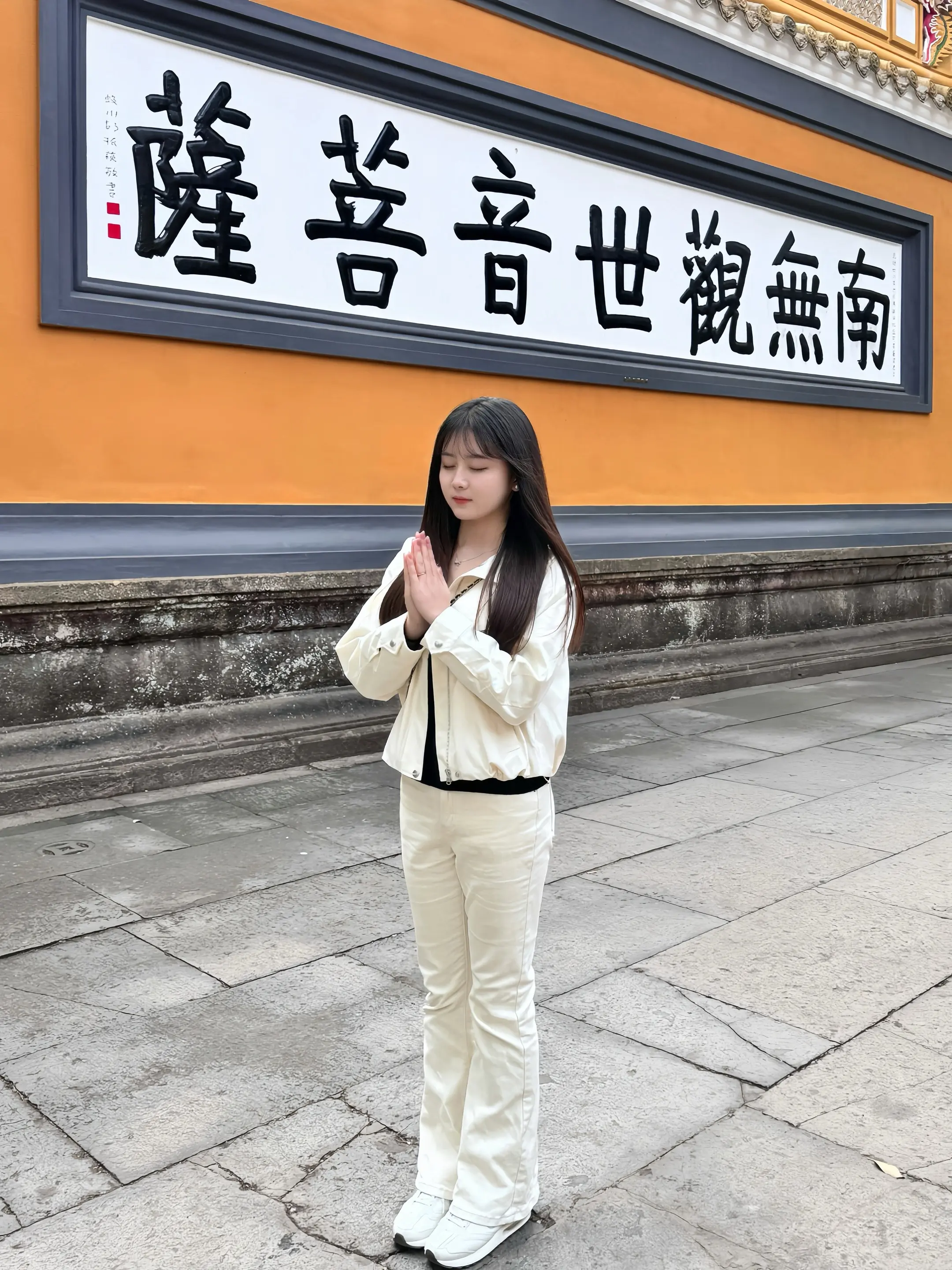 一方净土    三柱清香 愿心所想，皆能如愿