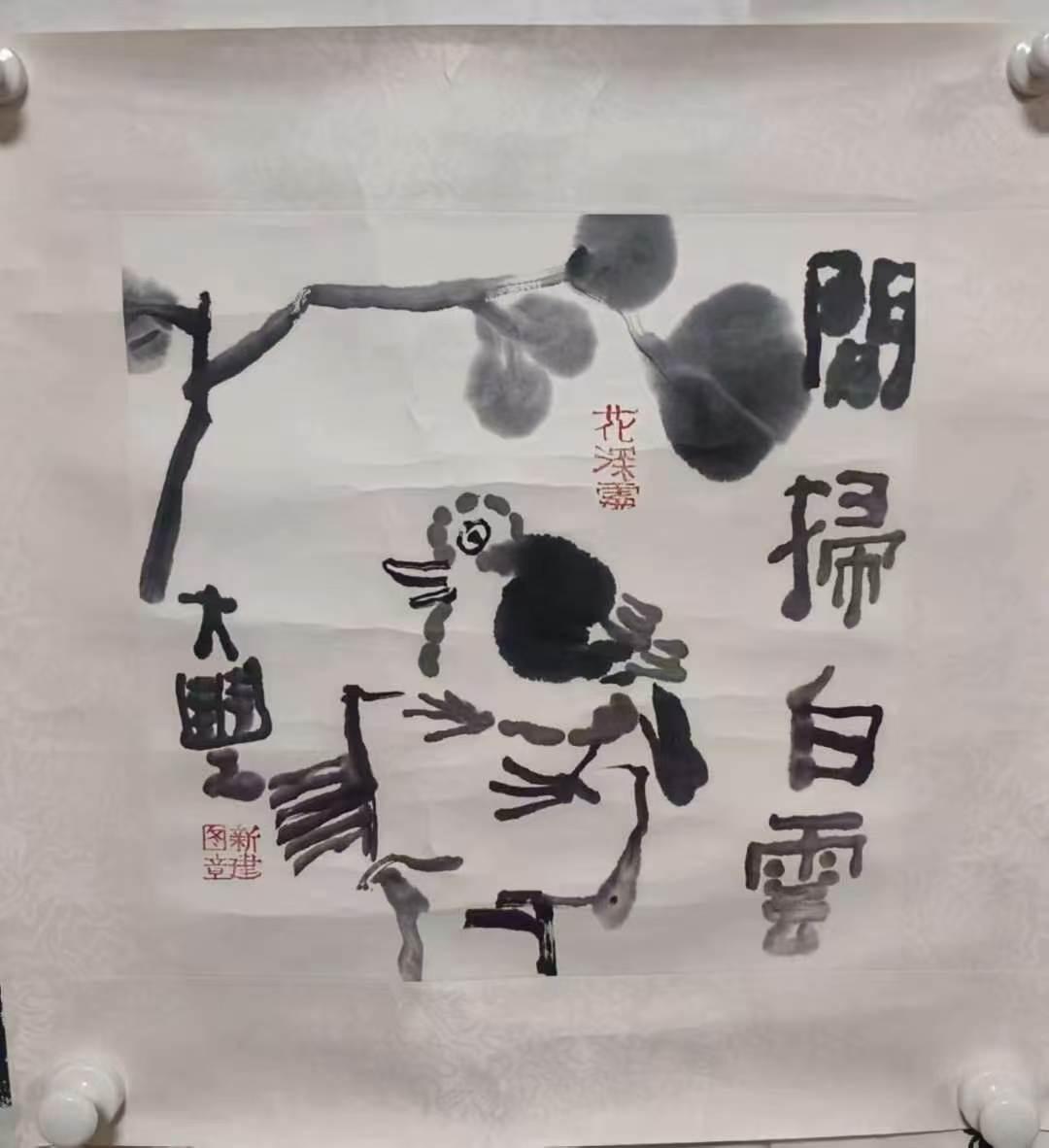 轮回(小小说)

​小J出生的时候，村前一道闪电，劈死了一棵百年歪脖子大柳树。小