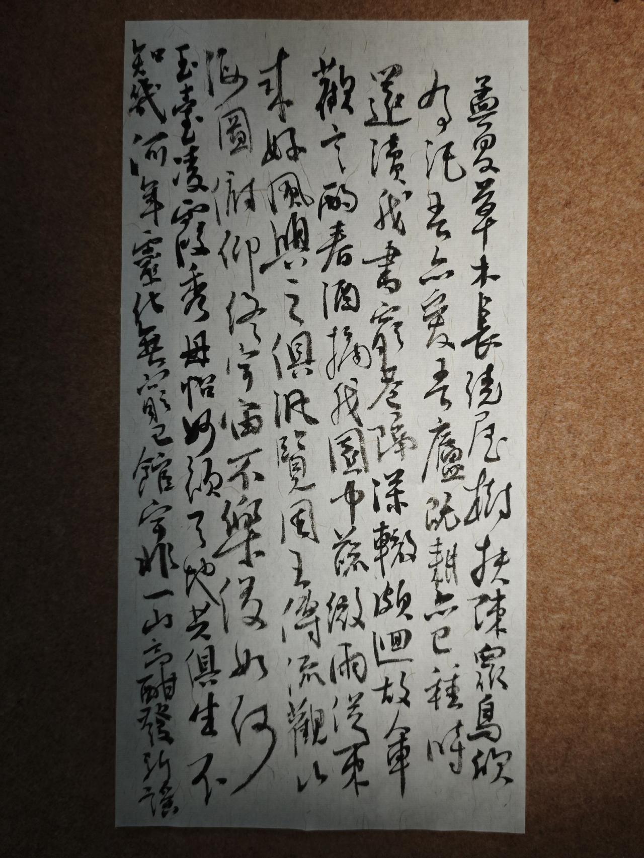 写字是一种生活 
每天坚持练字 
字也可以有情绪 
行书