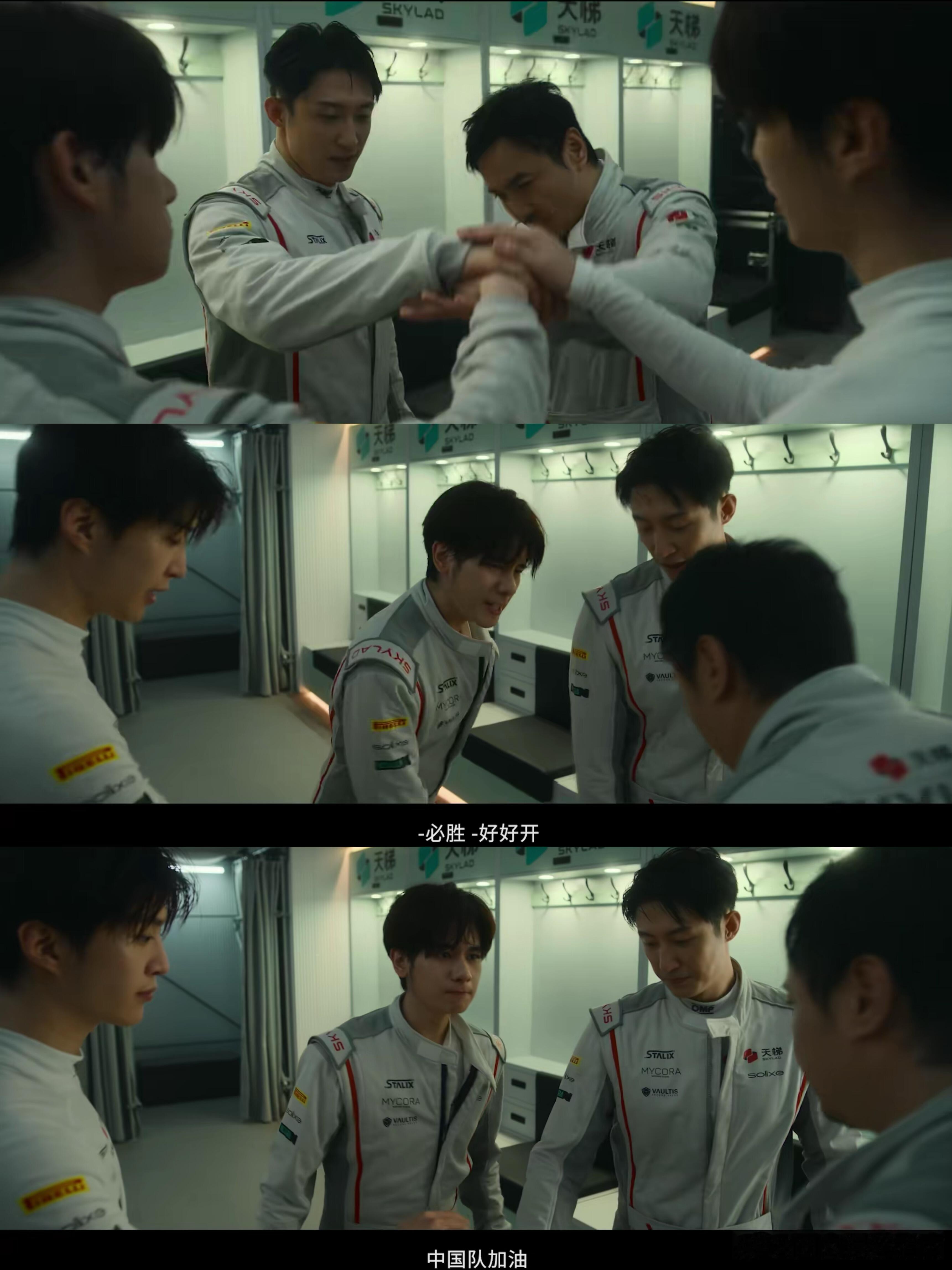 飞驰人生3中的10个细节 片尾彩蛋里出现了张驰年轻时的照片，那是真的沈腾年轻时候