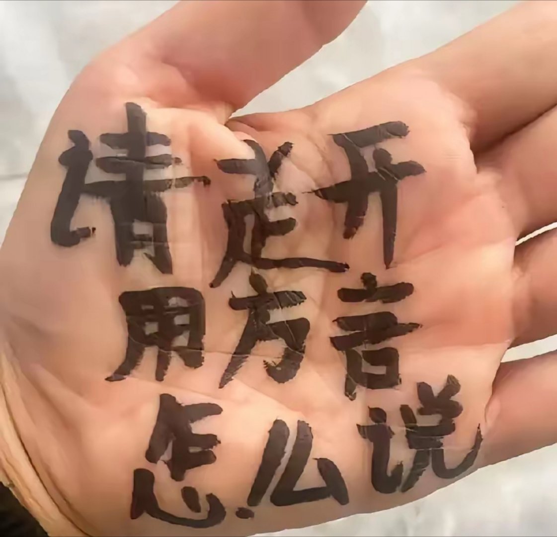 请走开，用方言怎么说？今天有人竟然问我请走开用方言怎么说，当时我都懵了，请走开就