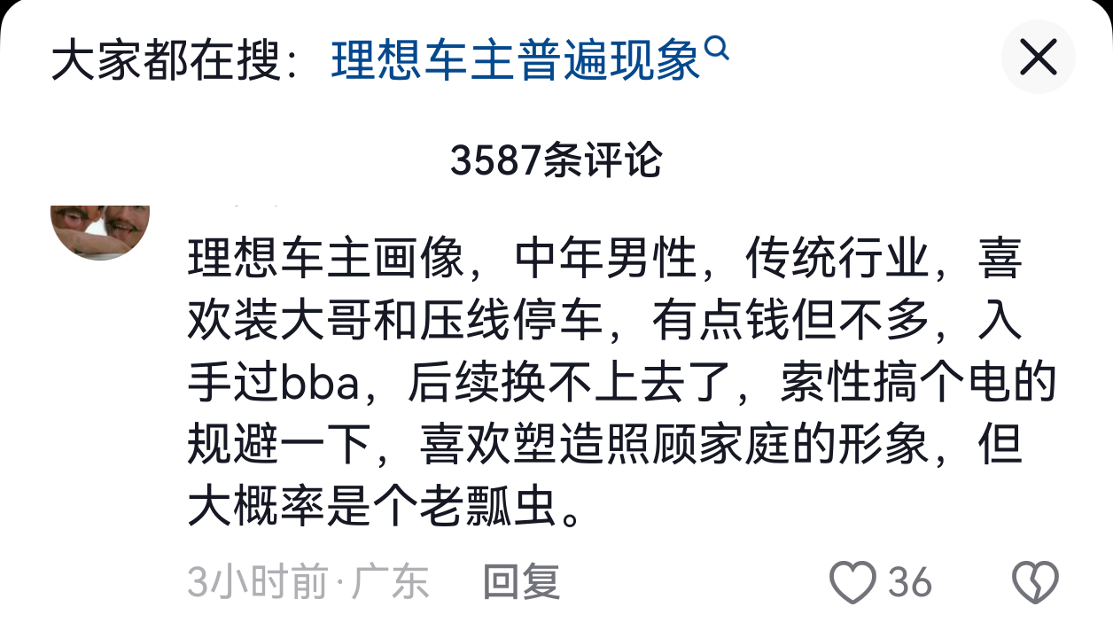 有些东西真的是经常刷网络才知道，我就是这么知道的绿化带战神、邪恶大鼠标这样的字眼