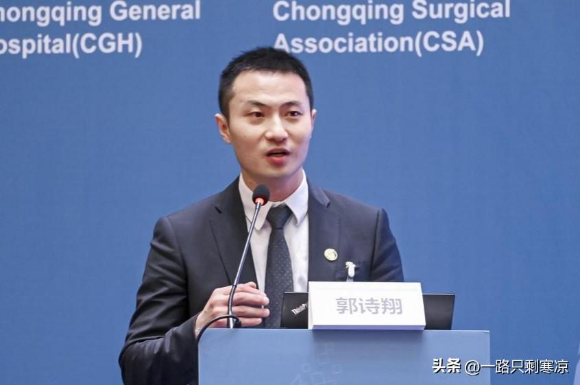 郭诗翔教授入职南京大学医学院附属鼓楼医院
郭诗翔，中共党员，现任重庆大学附属人民