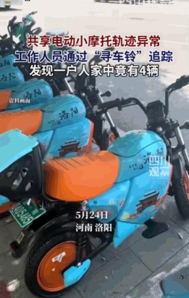 “这是活不起了吗？”5 月 24 日，河南洛阳爆出离谱一幕。一户居民偷偷把 4 