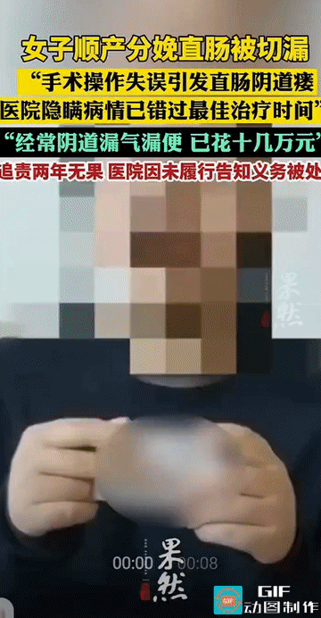 “我只是想顺产生下我的孩子。”这句话，对于34岁的李女士（化名）而言，已经成为两